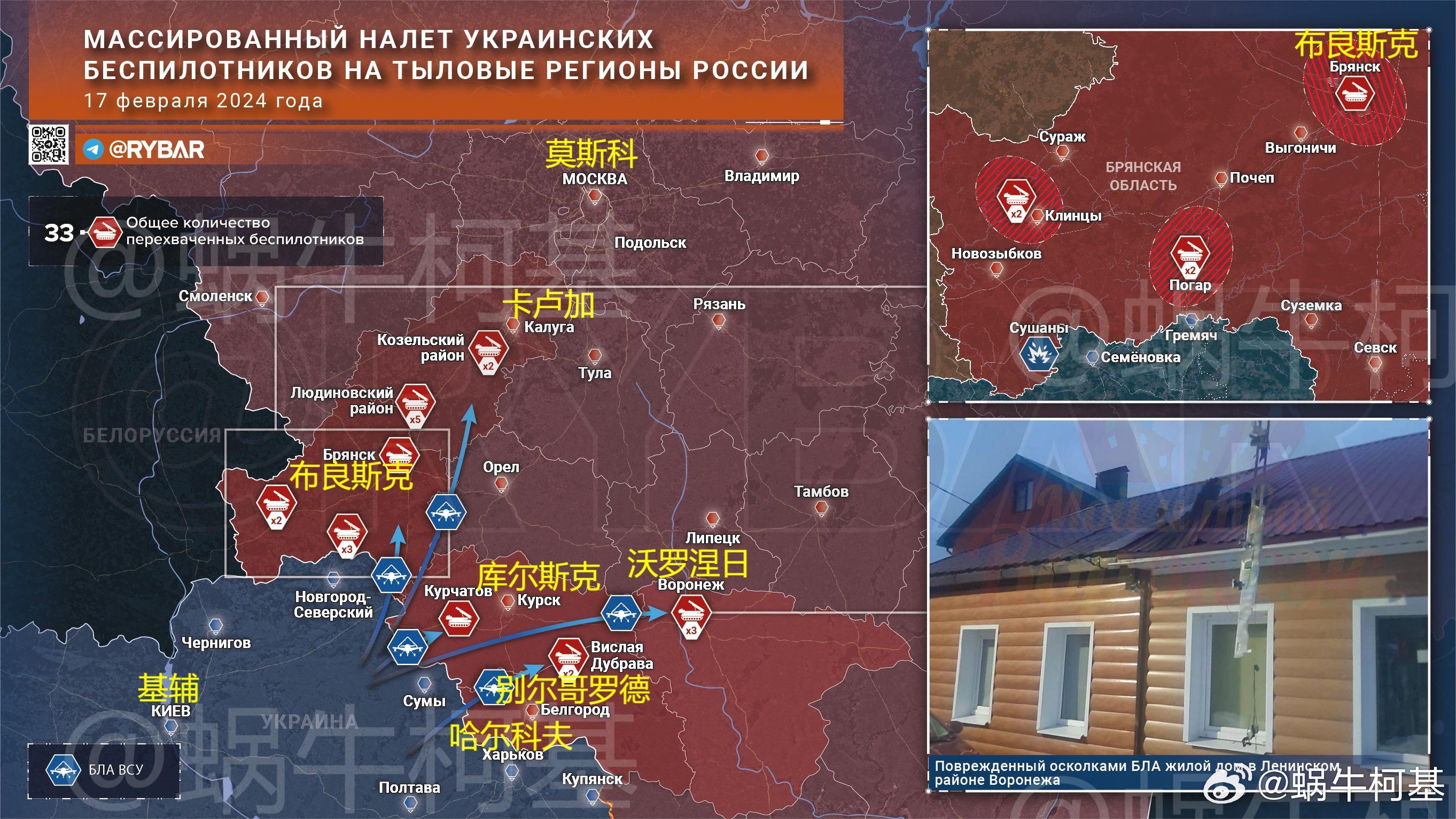 俄乌局势最新动态更新，最新俄乌局势分析