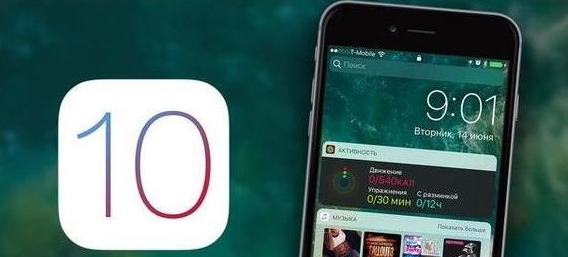 苹果最新系统与巷弄深处的探索体验