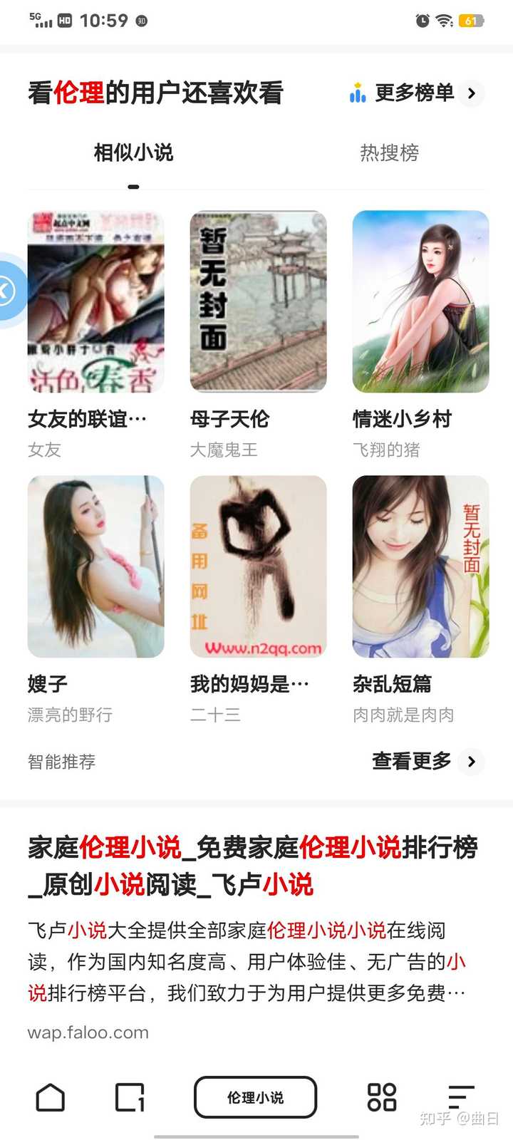 最新伦理，道德观念的新探讨与探索